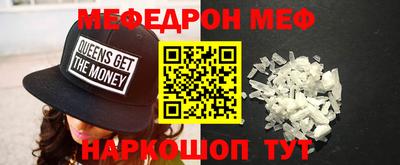 МДМА Пыть-Ях