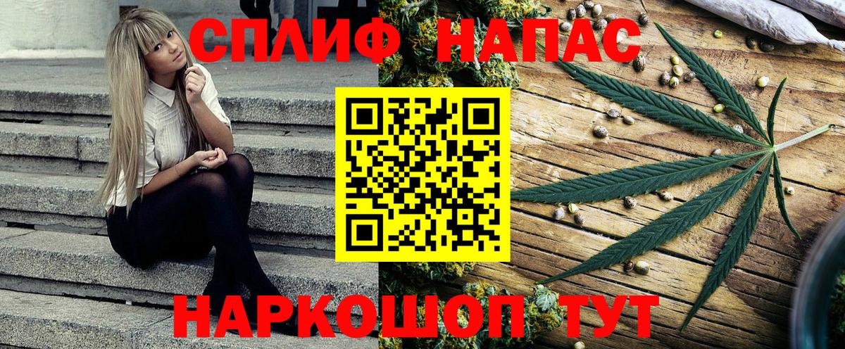 Бошки Шишки Ganja  Марихуана сатива  Вход с VPN  Бошки Шишки VHQ  Карабулак 